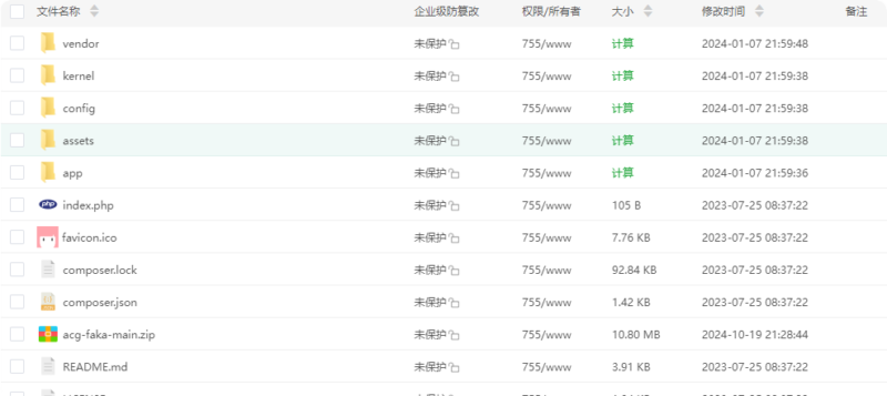 异次元发卡源码/荔枝发卡V3.0二次元风格发卡网全开源源码/对接免签约支付接口/带视频搭建教程-胖猫营销网