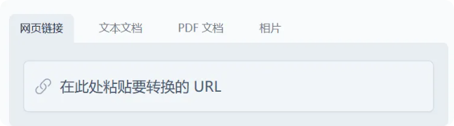 图片[7]-B站大佬出品，永久免费！文本转语音工具