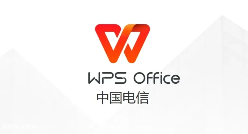 WPS事业单位定制版，内置永久激活！无限制使用！-胖猫营销网