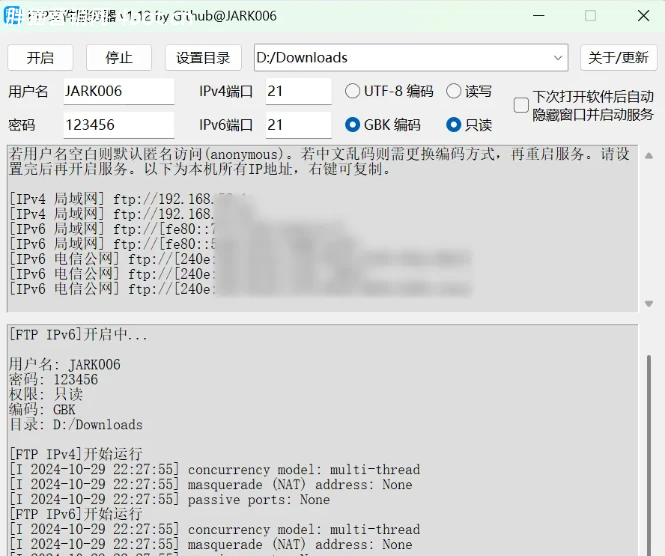 Windows一键开启FTP文件服务器，方便其他设备通过网络传输、管理文件，支持IPv4，IPv6。FtpServer,