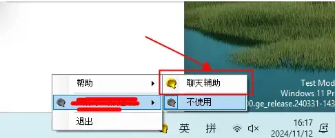 图片[6]-千牛智能辅助工具 v9.51 支持催拍、催付和自动发货等
