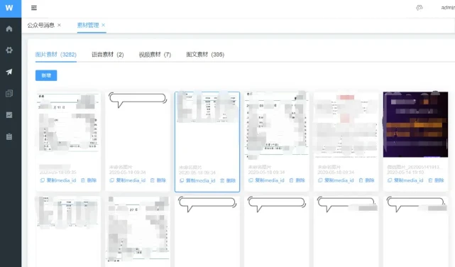 图片[4]-开源,一个支持公众号管理系统，提供菜单,自动回复,素材,简易CMS,等管理功能