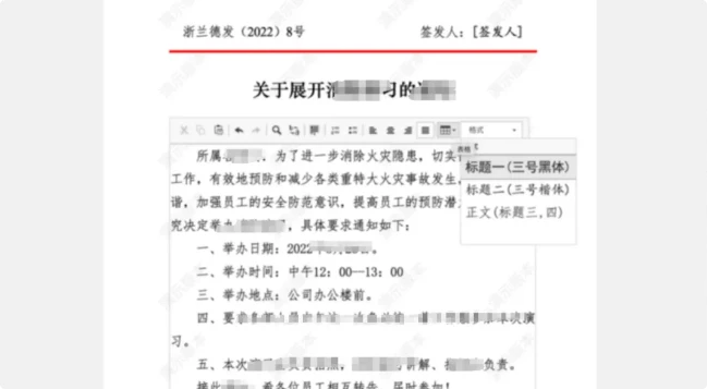 图片[1]-开源|一个集成在线协作Office文档，支持电子签章与手写签批，网络会议，BI与数据可视化的办公协同系统