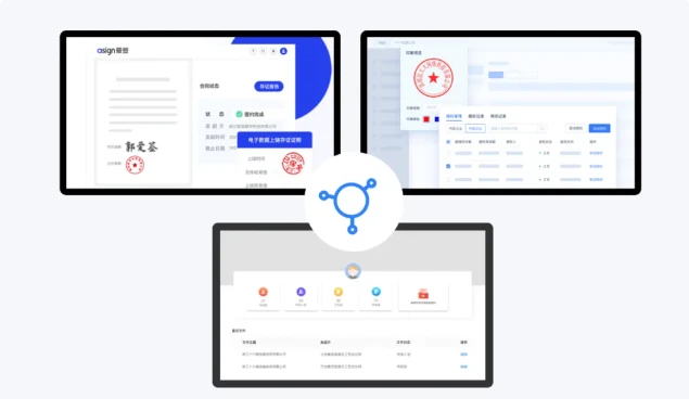 图片[6]-开源|一个集成在线协作Office文档，支持电子签章与手写签批，网络会议，BI与数据可视化的办公协同系统
